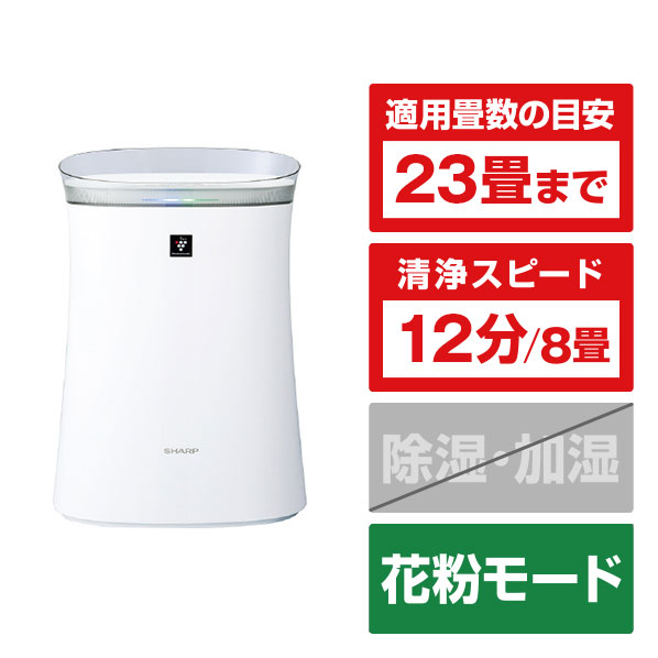 GAZOOショッピング シャープ 空気清浄機 ホワイト系 FU-S50-W: その他