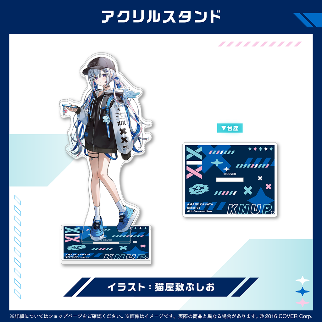 天音かなた 誕生日記念2025 – hololive production official shop