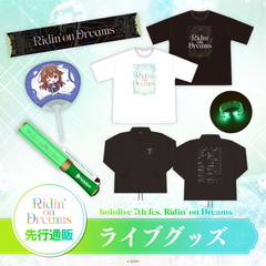 大空スバル – hololive production official shop