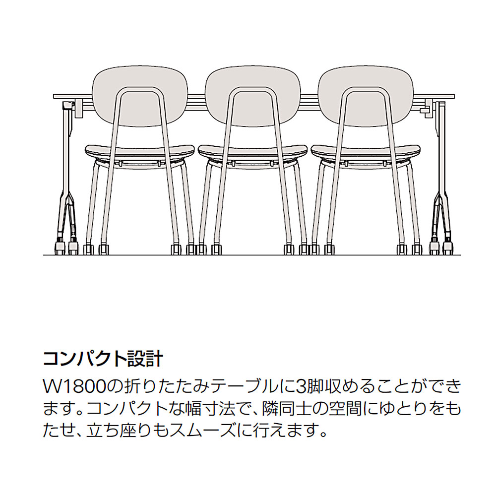 オリカチェア テーブル付 ネスティングタイプ KLD-732DK-WDT1