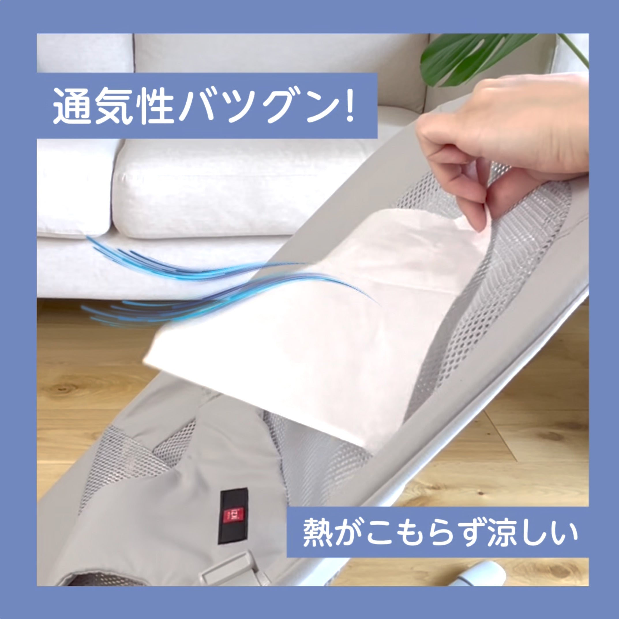 バウンサー squee スクイー – いつくし公式オンラインストア