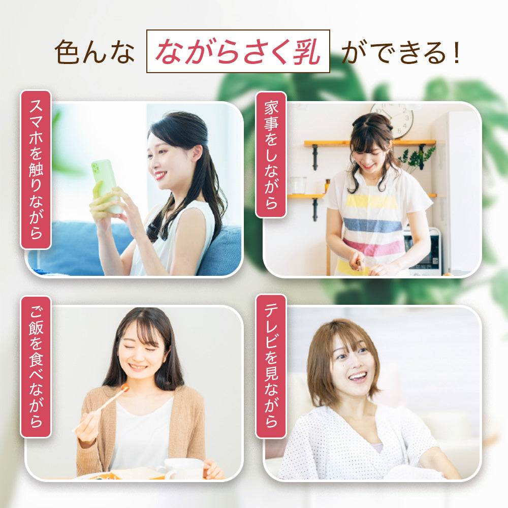 ハンズフリー 電動さく乳器 YW-388 – いつくし公式オンラインストア