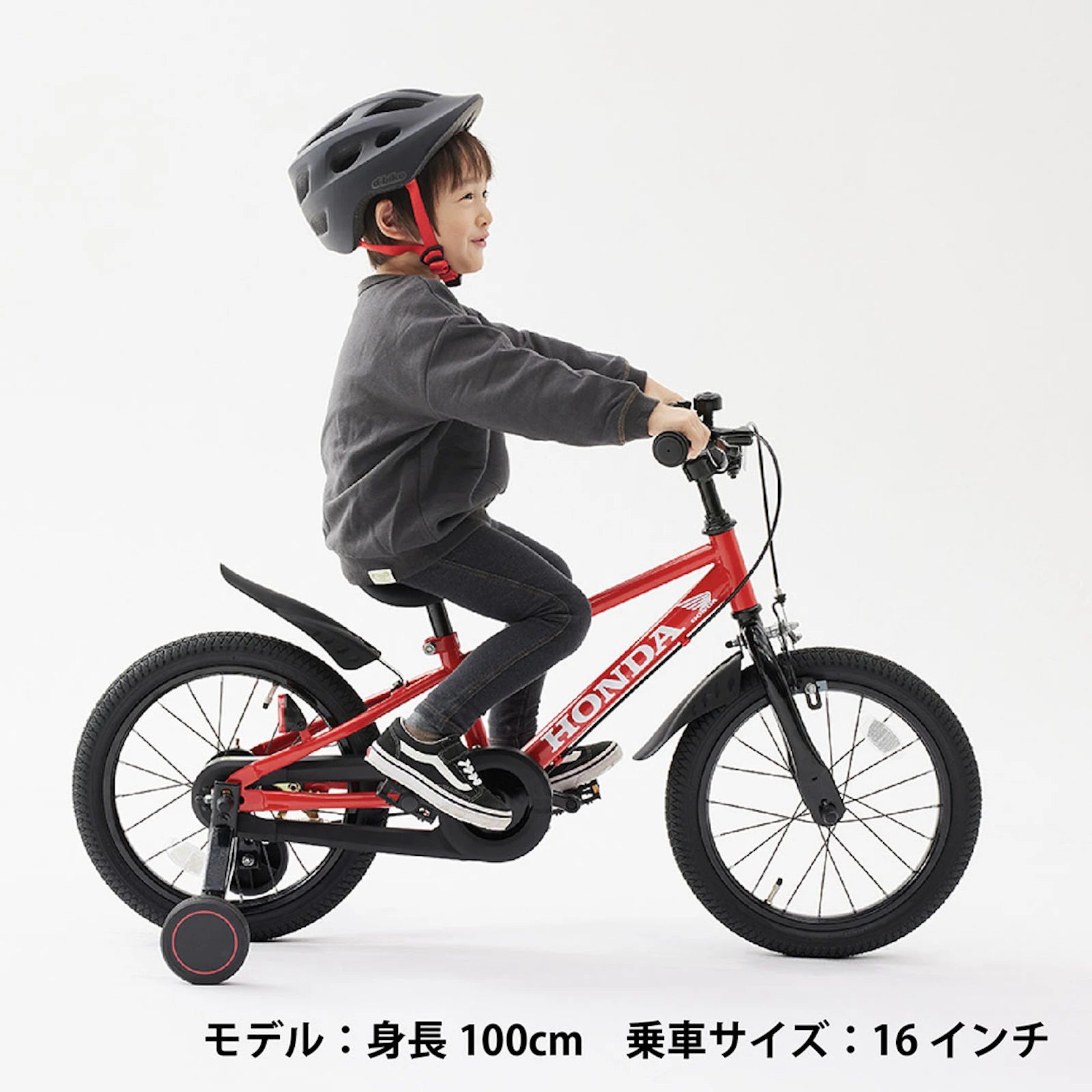 キッズバイク・Honda 16/18 – アイデス公式オンラインストア｜お子様の