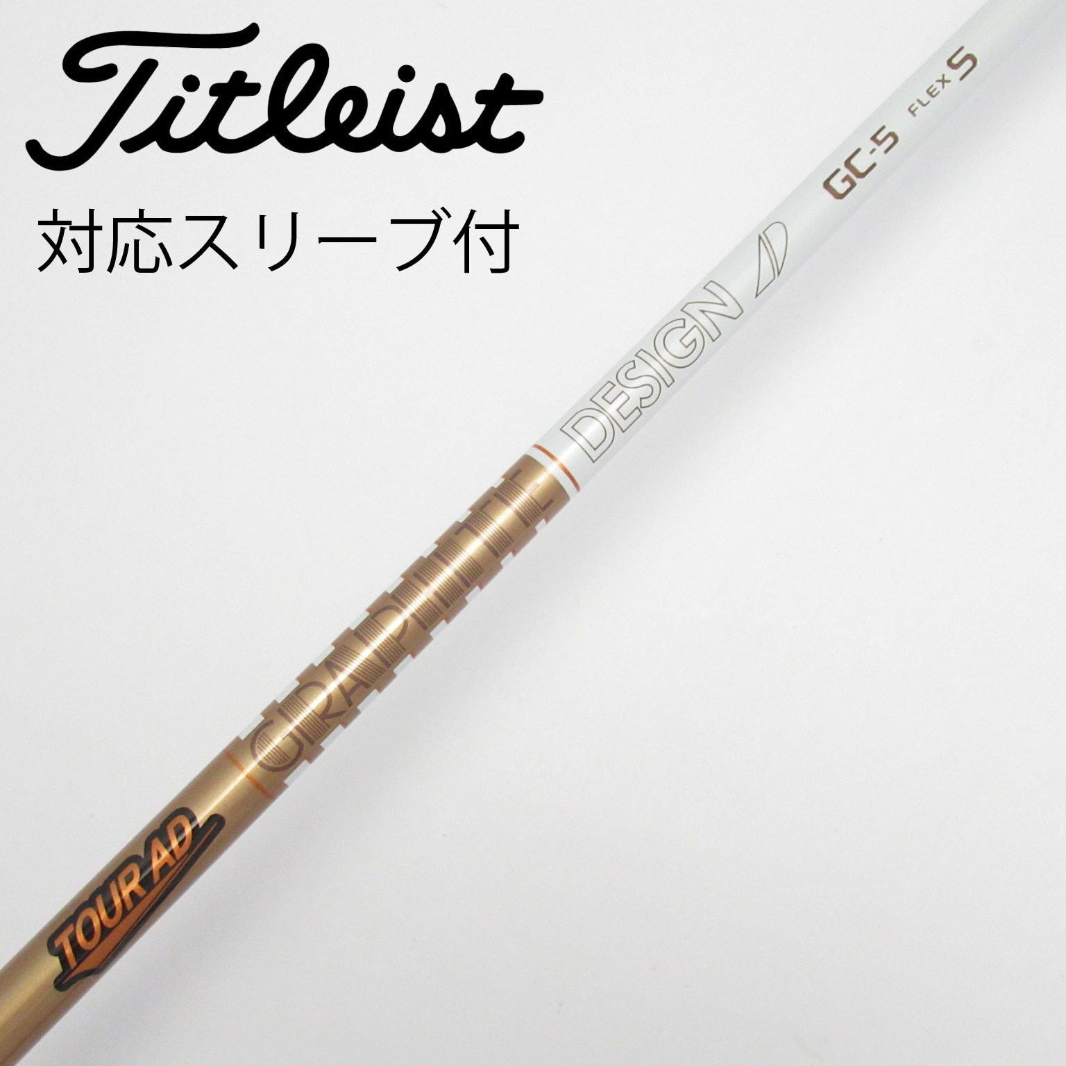 ツアーAD TP-5 Flex：S ドライバー用 テーラーメイドスリーブ付 ツアー