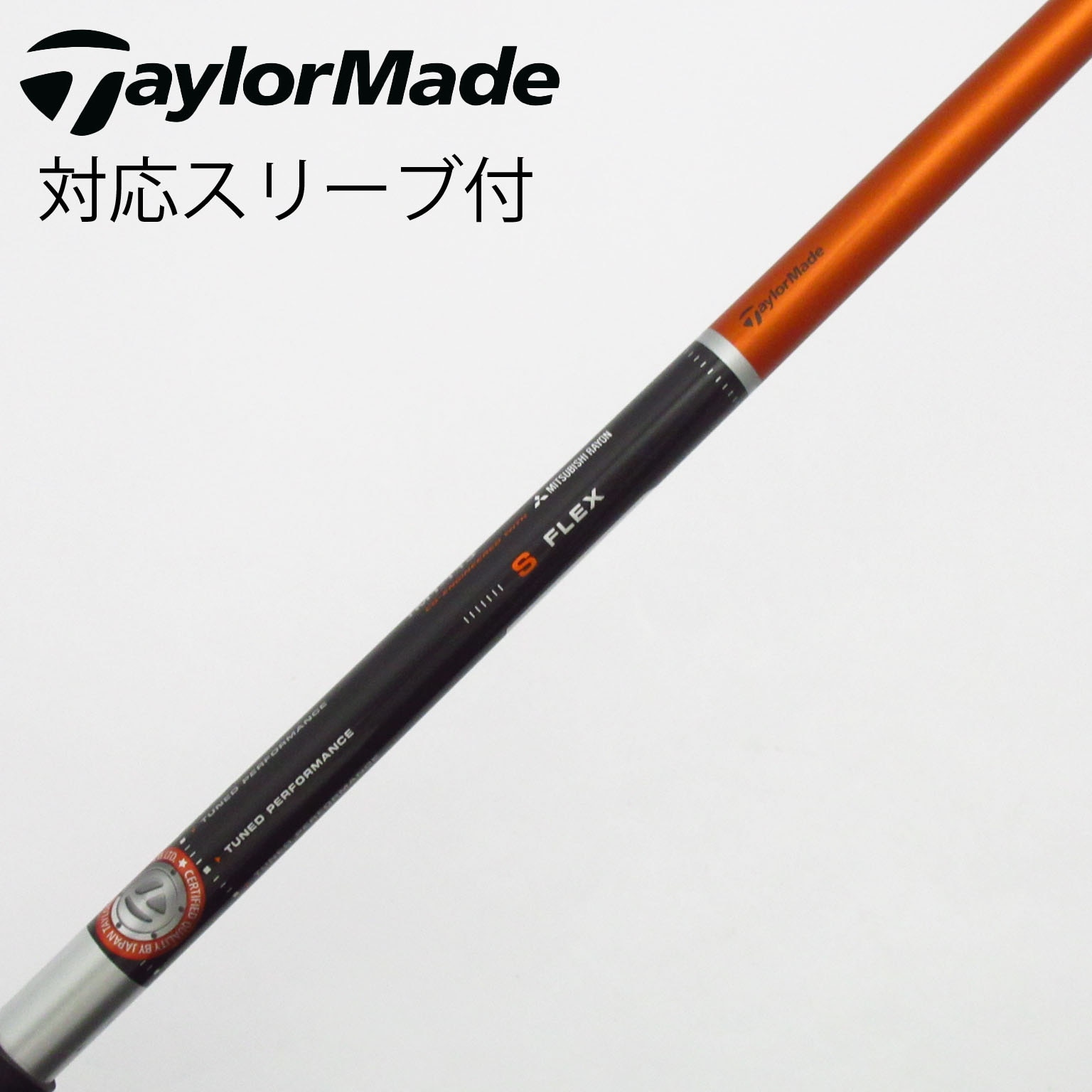 中古】テーラーメイド 純正シャフト ドライバー用_スリーブ付 TM1-113
