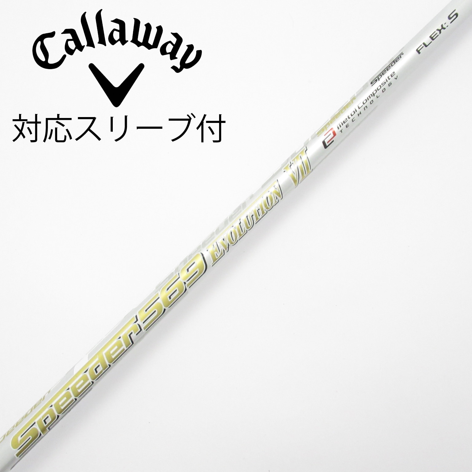 中古】Speeder EVOLUTION VII ドライバー用_スリーブ付 Speeder 569