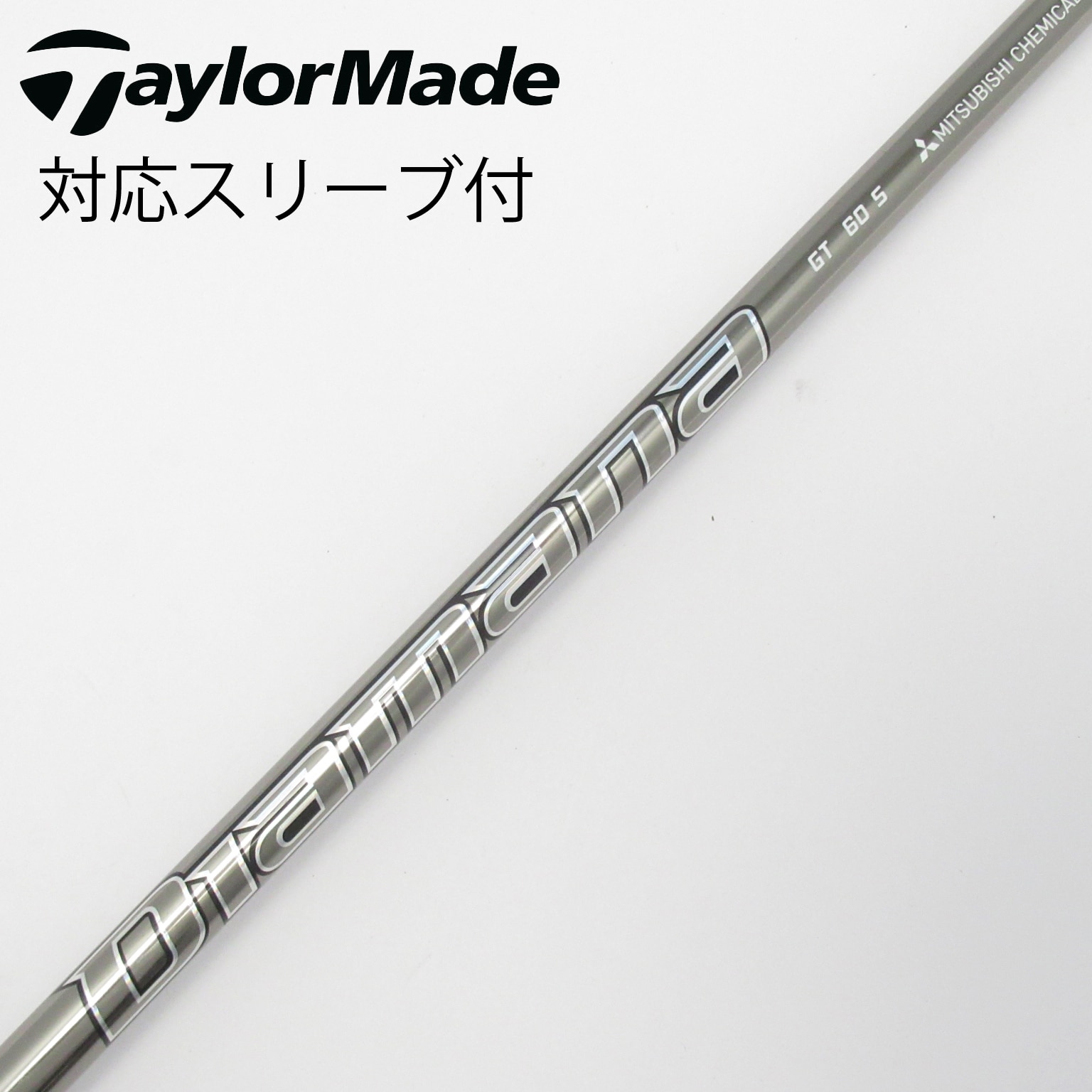 中古】Diamana GT ドライバー用_スリーブ付 Diamana GT 60 S C