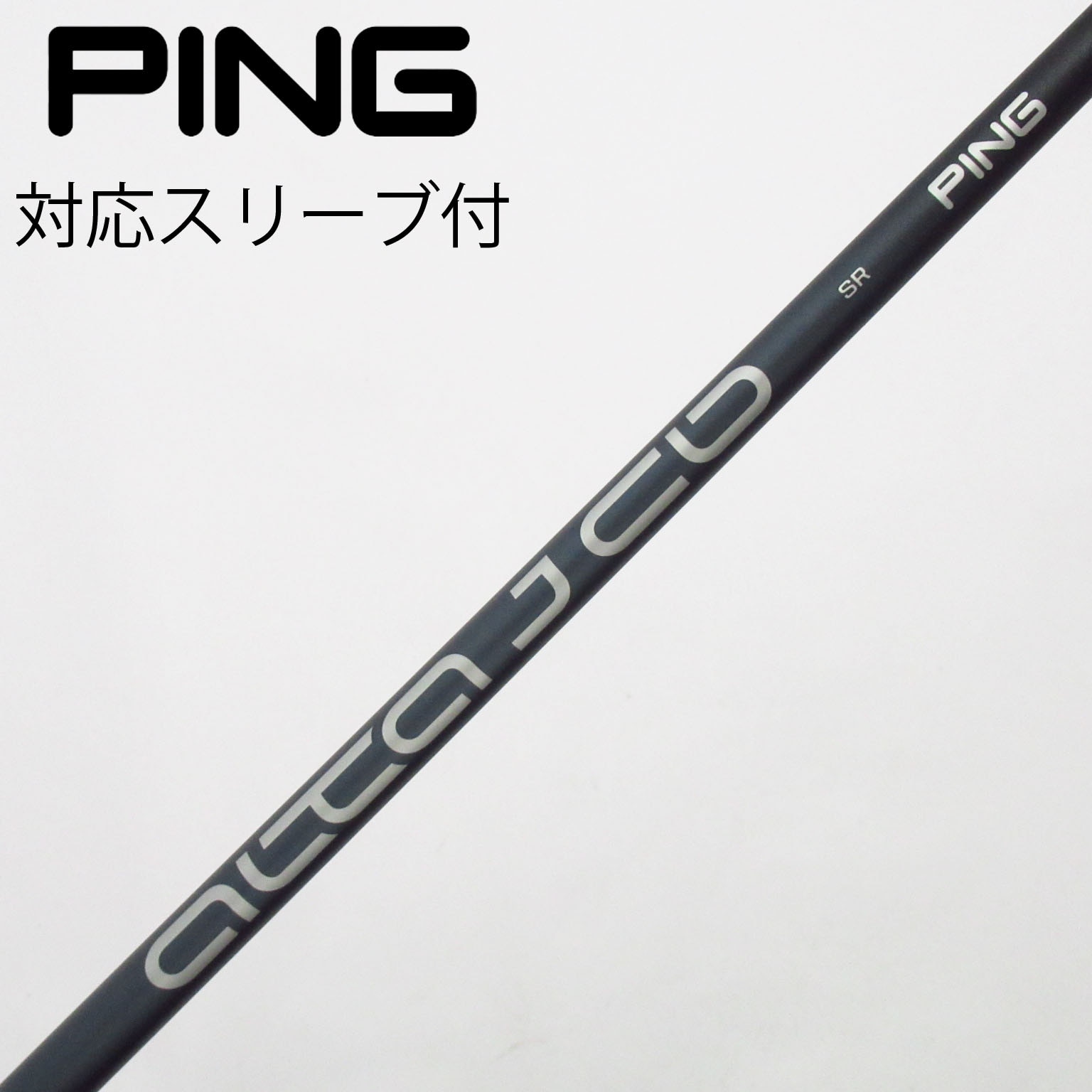 中古】ピン 純正シャフト フェアウェイウッド用_スリーブ付 ALTA J CB