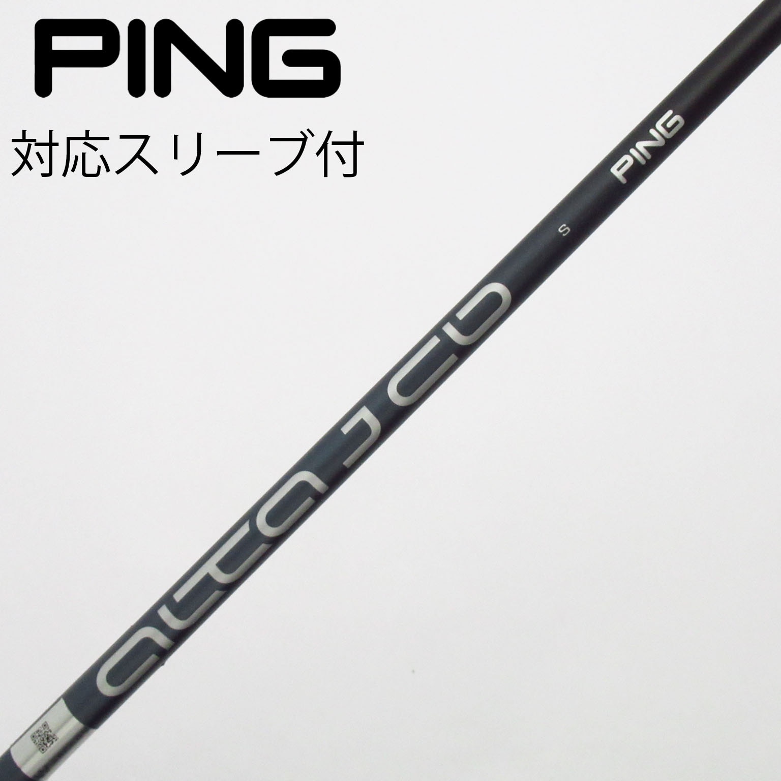 中古】ピン 純正シャフト ドライバー用_スリーブ付 ALTA J CB SLATE
