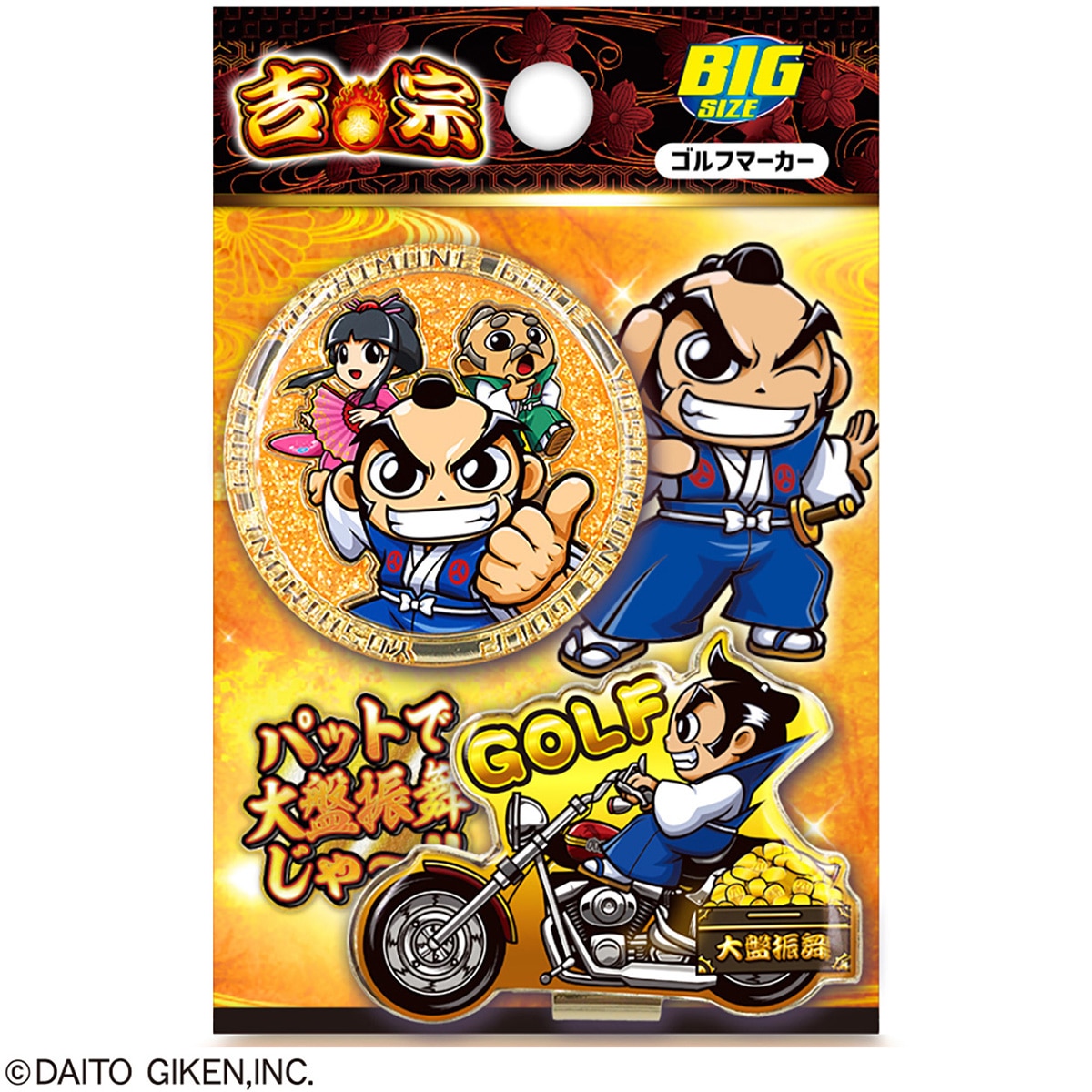 吉宗 ゴルフマーカー(マーカー)|その他(その他メーカー) の通販 - GDO