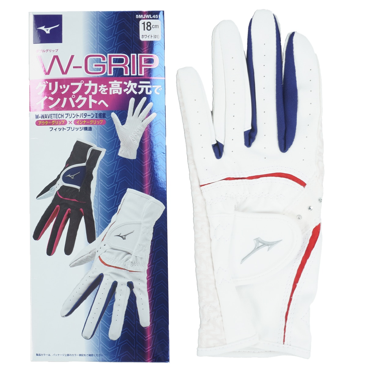ダブルグリップ グローブ レディス(【女性】グローブ)|MIZUNO(ミズノ