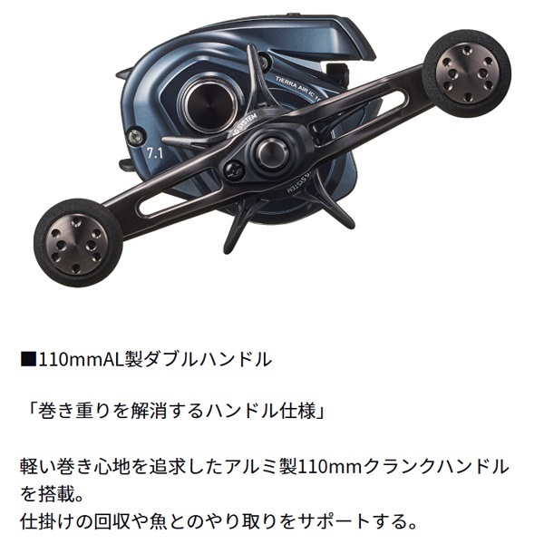 24ティエラ AIR IC | イシグロ公式オンラインショップ