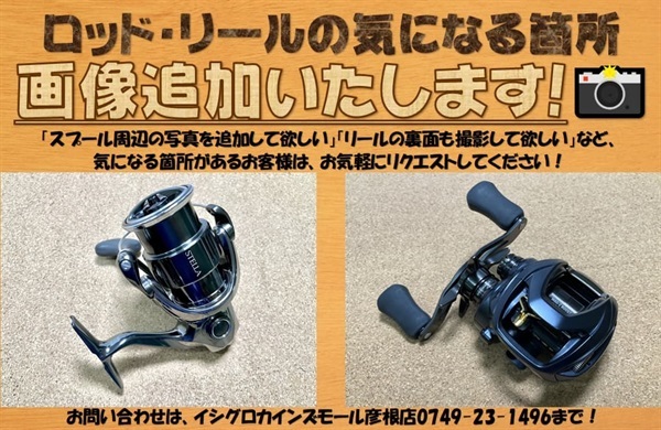タマンドア56 | イシグロ公式オンラインショップ