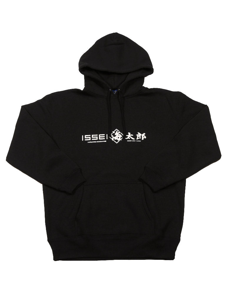 issei 海太郎ロゴ プルオーバーパーカー | ISSEI ONLINESHOP