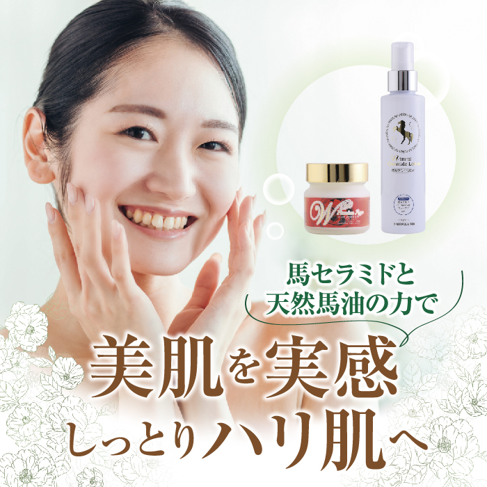 初回限定・特別価格]スタンダードセット（ピュアホワイトQ10