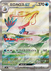 PSA10】オリジンディアルガVSTAR UR (260/172) [S12A] の通販・買取