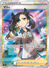 エンテイV SAR (213/172) [S12A] ※PSA10鑑定済 の通販・買取価格