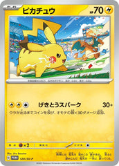 PSA10】ピカチュウ (Classicキラ)(008/032) [CLL] の通販・買取価格