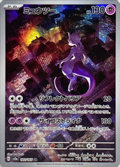 状態A-】ジラーチ PROMO (235/XY-P) [xyp] の通販・買取価格（ポケモン