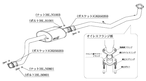 ミラカスタム L275S マフラー 柿本改 センターパイプ DCP310 KAKIMOTO