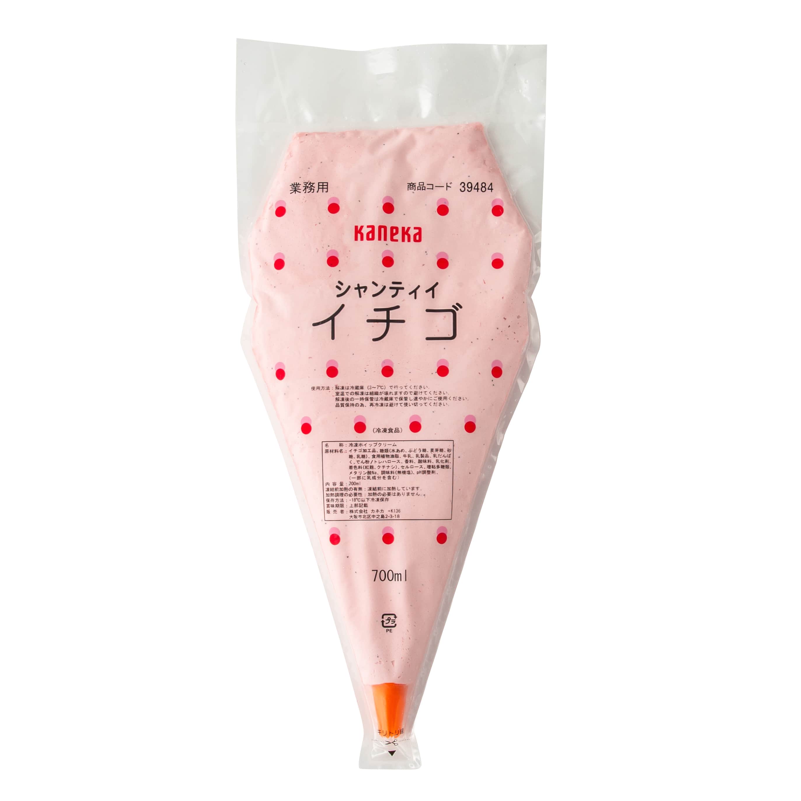 冷凍】シャンティイイチゴ 700ml（ホイップ済みクリーム） ＜1個