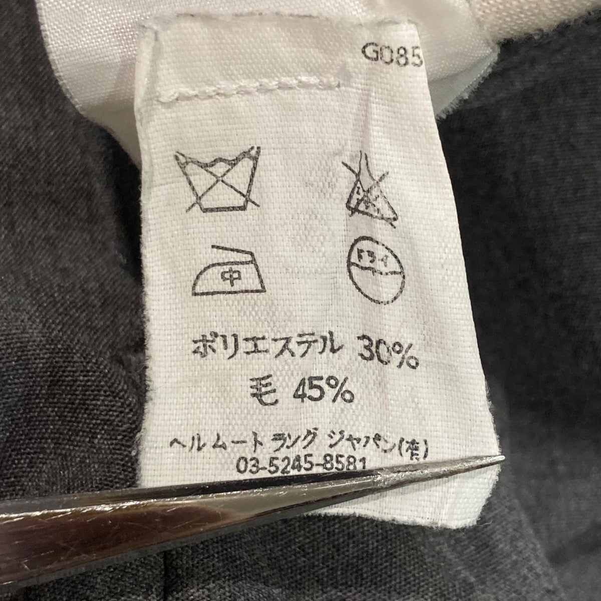 HELMUT LANG(ヘルムートラング) ボンテージスラックスパンツ グレー