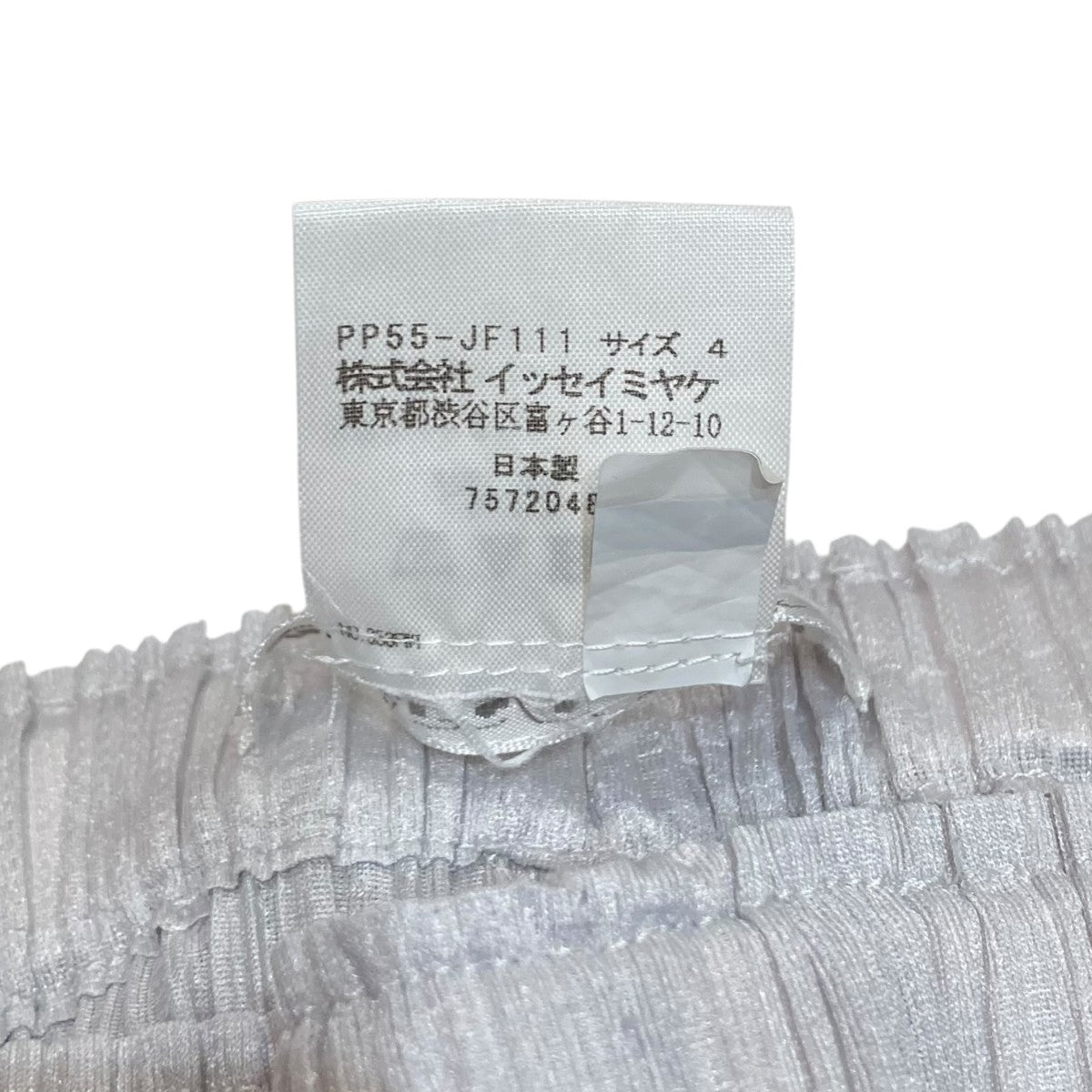 PLEATS PLEASE(プリーツプリーズ) プリーツパンツPP55-JF111 PP55