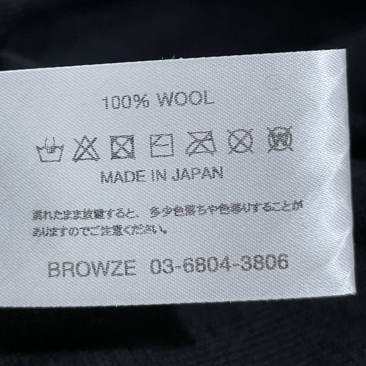 THE ENNOY PROFESSIONAL×ENNOY 25AW メリノウールセーター Merino Wool