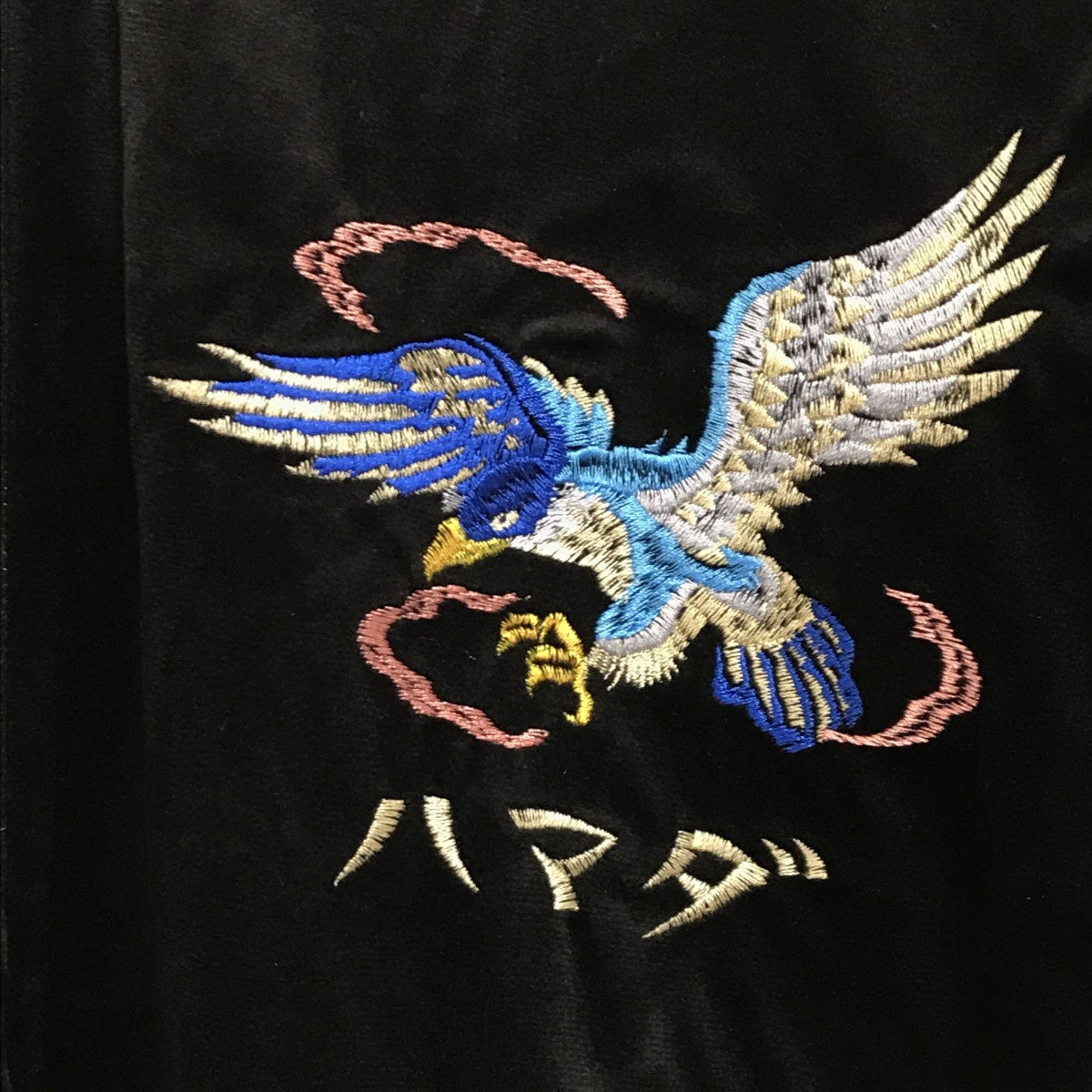 SAPEur(サプール) REVERSIBLE SOUVENIR JKT 浜田雅功完全監修 アマ
