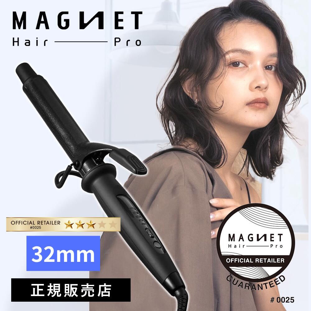 Lond / ホリスティックキュア マグネットヘアプロ カールアイロン 26mm