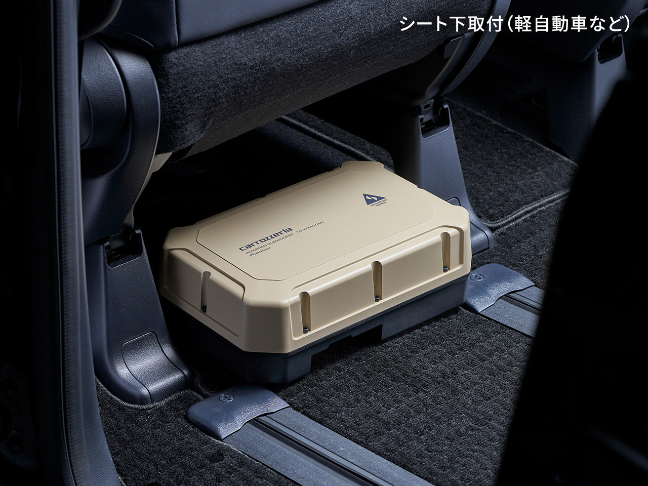 24cm×14㎝パワードサブウーファー TS-WX400AS ｜パイオニア公式