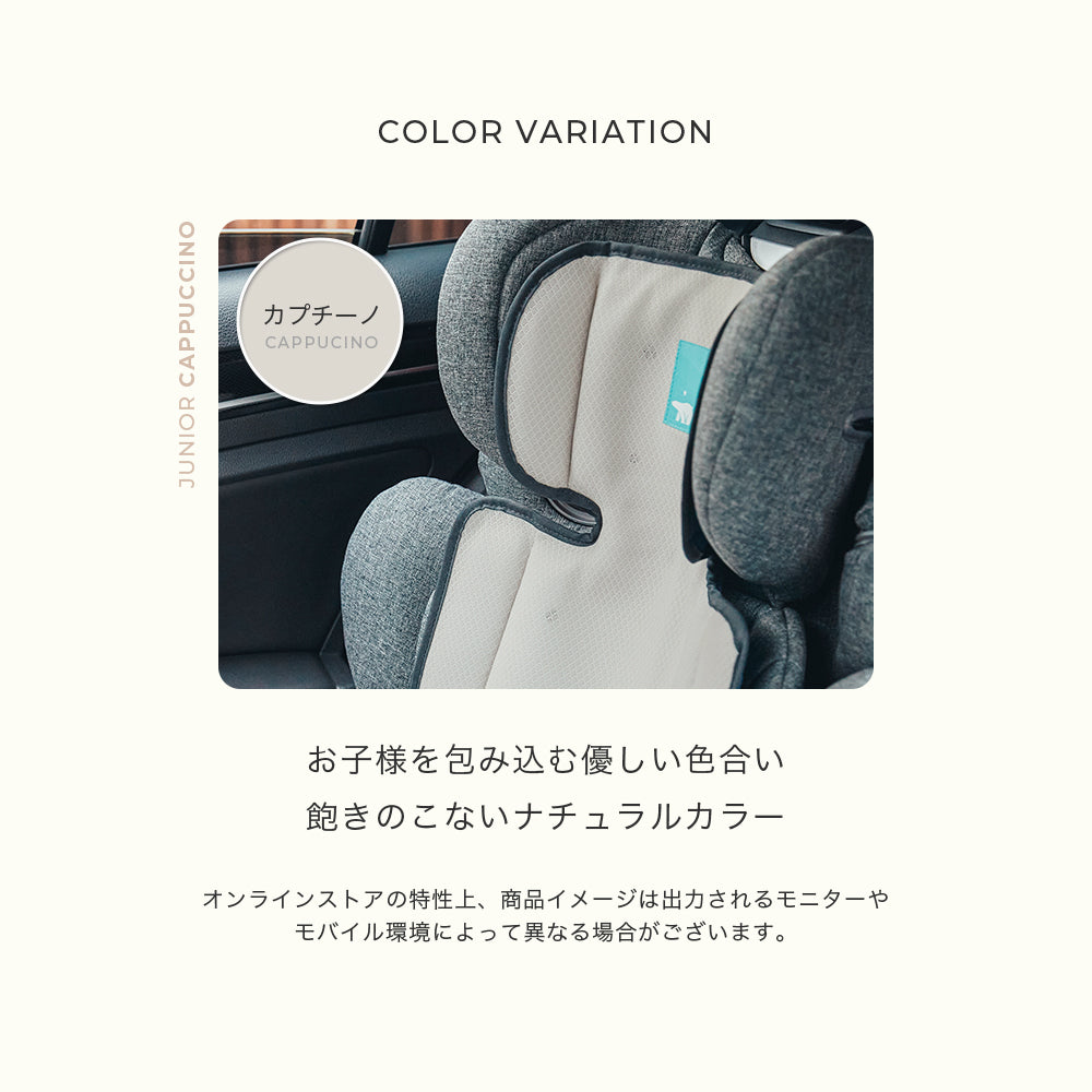 airluv3 junior | 4〜10歳まで エアラブ3 ジュニア 送風機付きクール