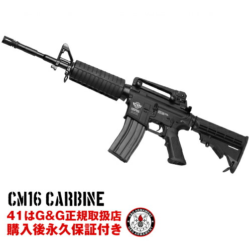 楽天市場】G&G Fire Hawk HC05 東京 マルイBB弾も使用可 アサルト