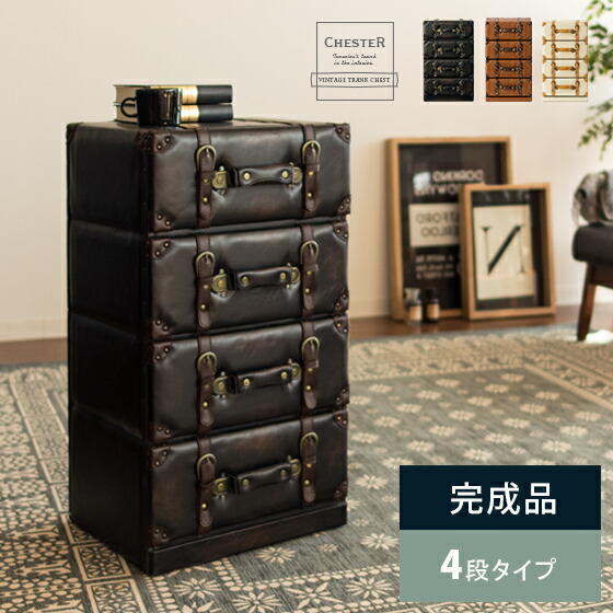 専用アンティーク 洋服タンス 7段 セパレート 下4段 専用アンティーク