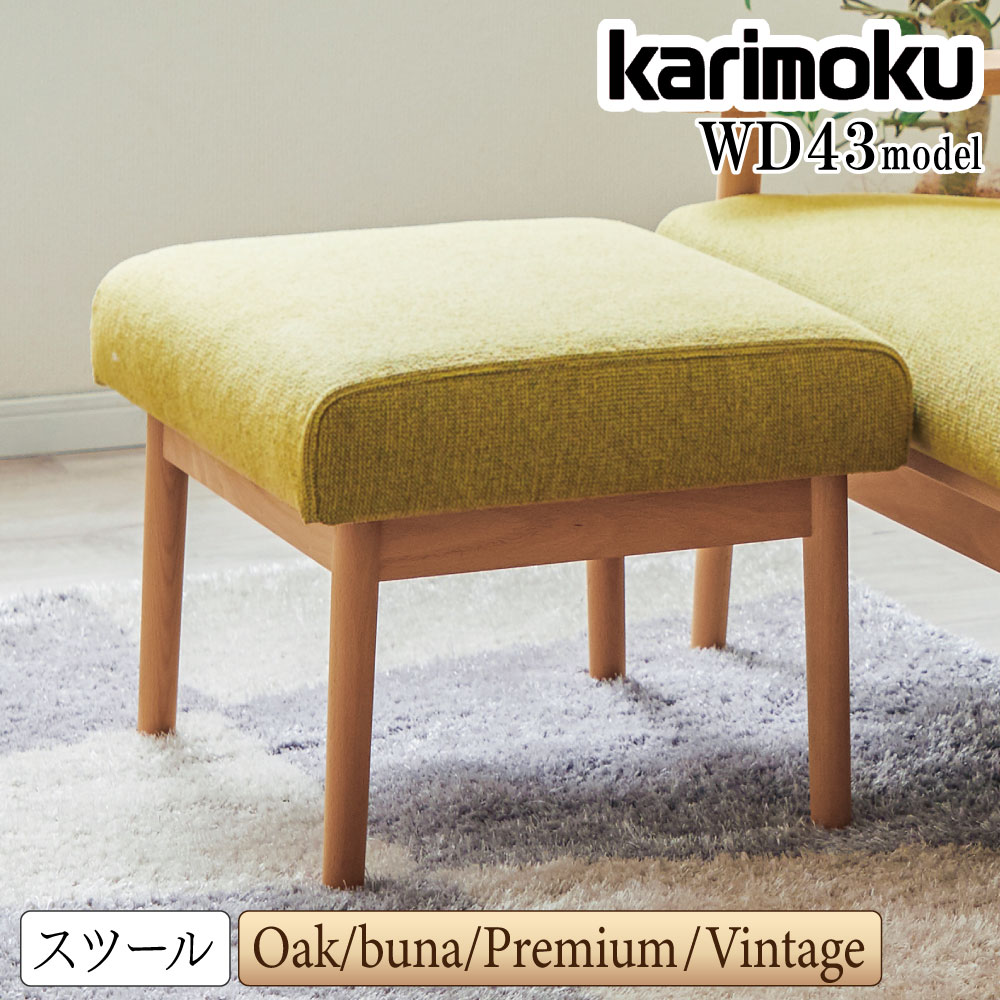 楽天市場】[最大400円OFFクーポン配布中] カリモク カリモク家具 WU61