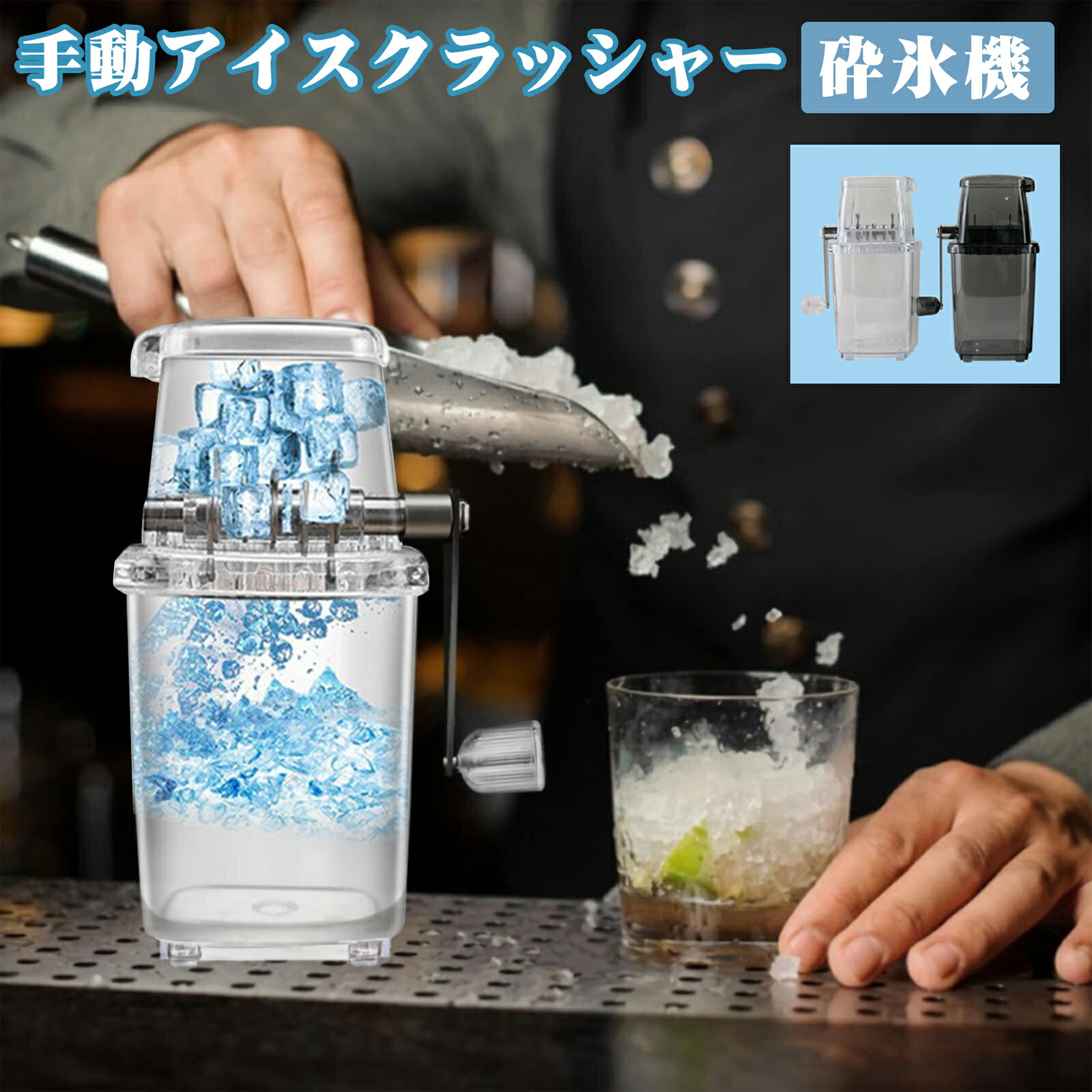 楽天市場】アイスワンクラッシュice one CRUSH C-01 アイス