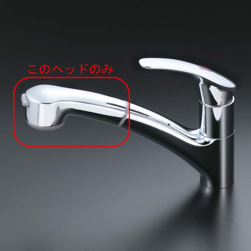楽天市場】KVK Z594M/800 KM368MS用シャワーヘッド KVK補修部品 KVK