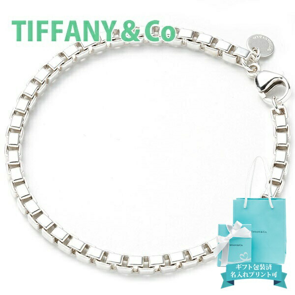 tiffany-005.jpg