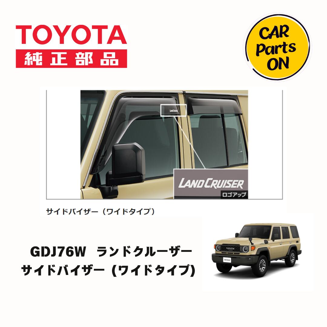 楽天市場】トヨタ 純正部品 ランドクルーザー 70 40周年記念スペア