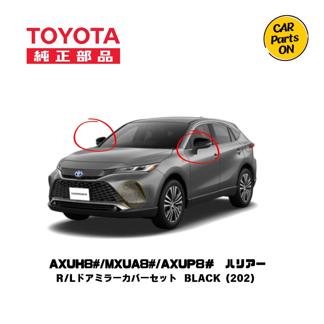 楽天市場】ハリアー80系 トヨタ純正 トノカバー 64910-48170-C0 用品