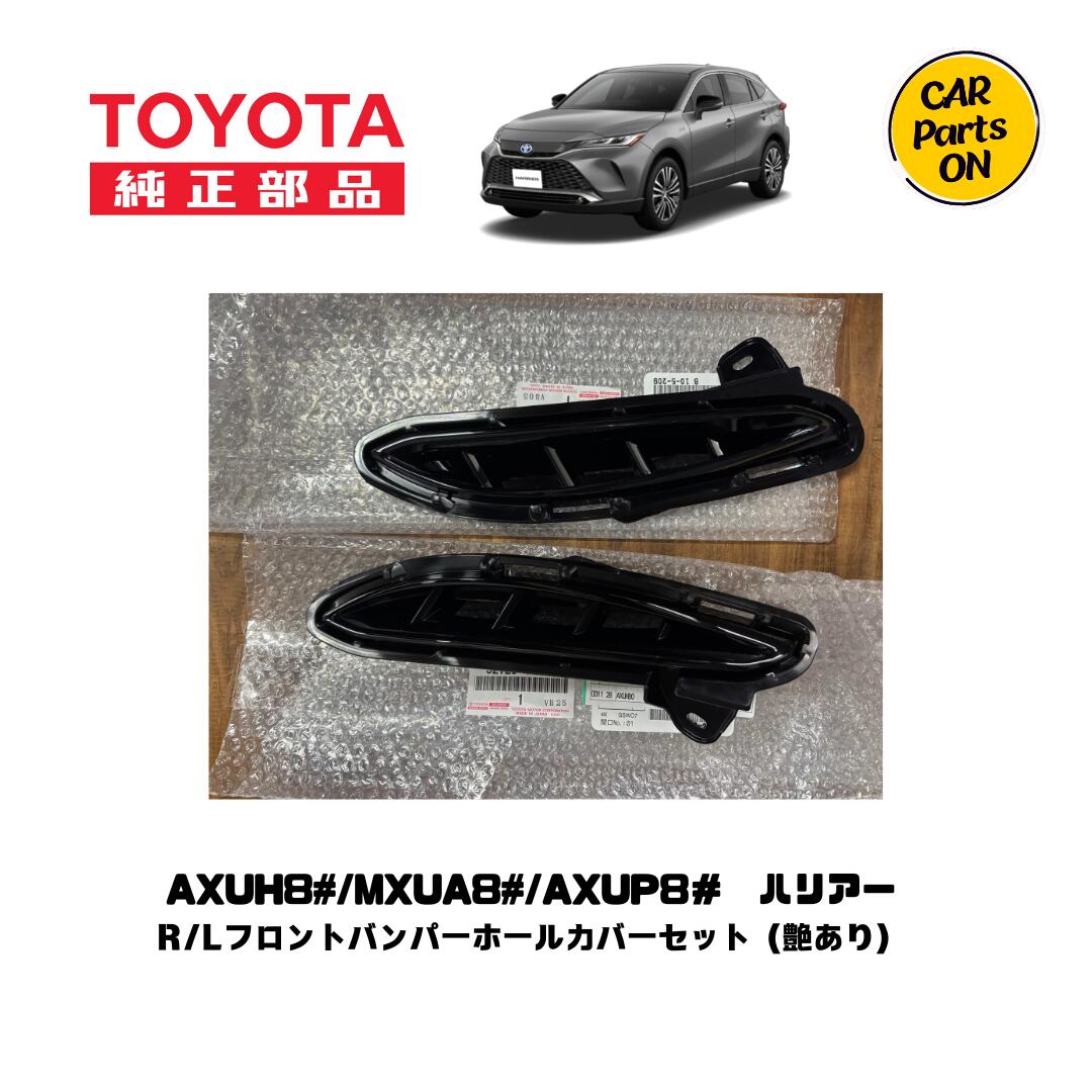 楽天市場】ハリアー80系 トヨタ純正 トノカバー 64910-48170-C0 用品