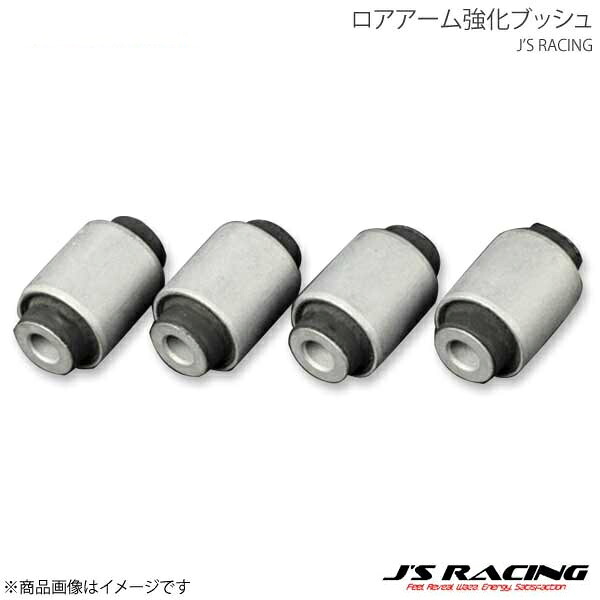 楽天市場】車検OK EG6 アルミ リア ロアアーム シビック EH EJ1 EJ2