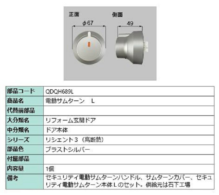 qdqh689l-gi.jpg