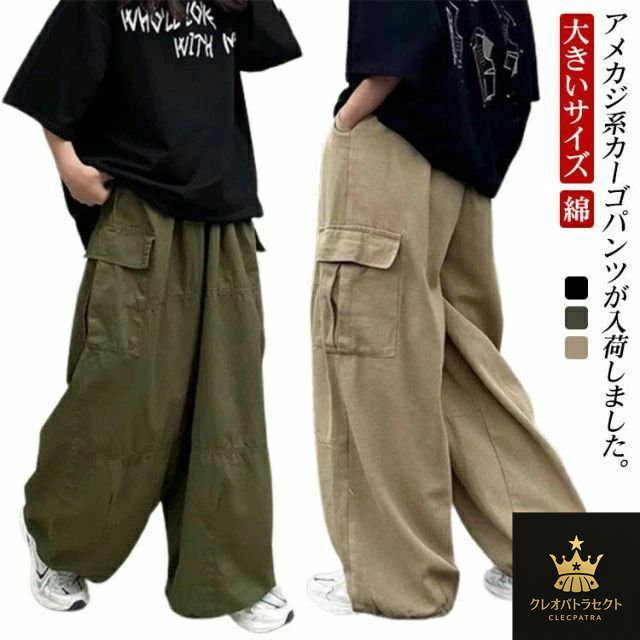 楽天市場】DIESEL ディーゼル ジーンズ D-SIRE-CARGO-D A13316 0DCBE