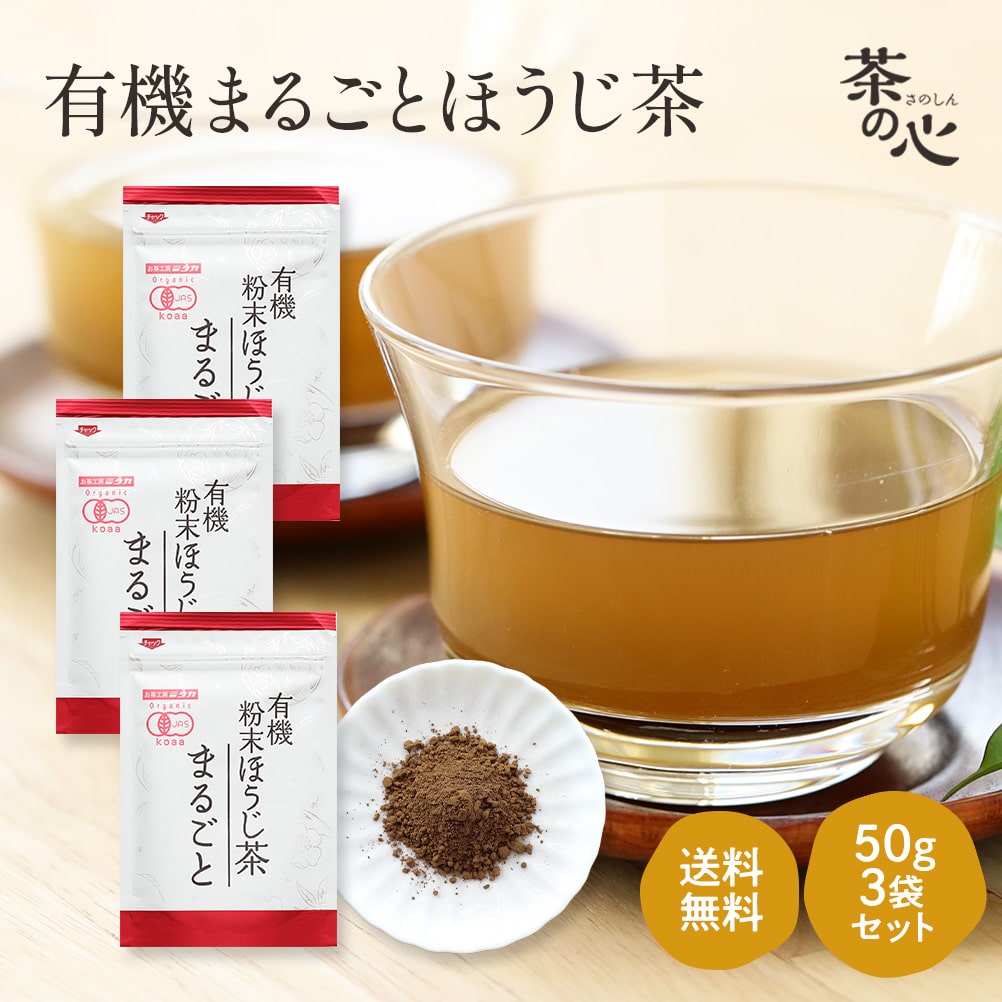 ほうじちゃ様専用ほうじ茶さま専用！ chaiさま CHAIさま専用 chaiさま