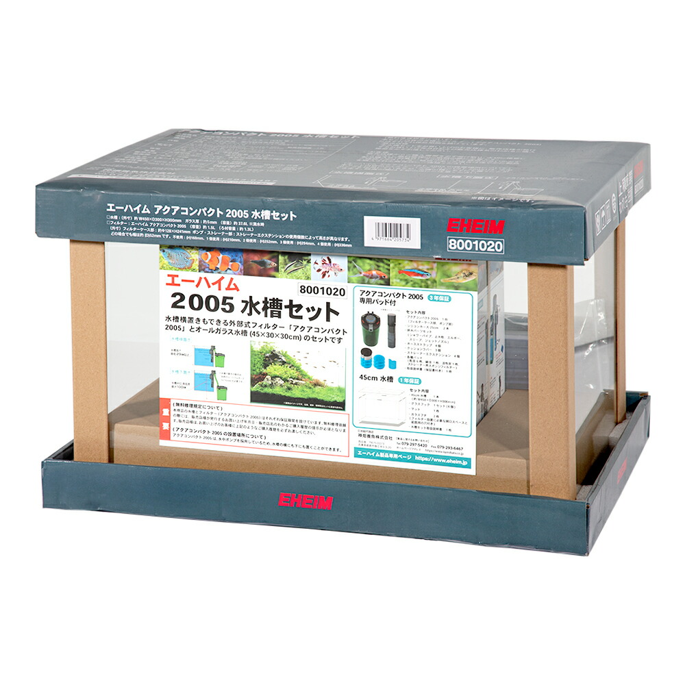 楽天市場】エーハイム アクアコンパクト2004 水槽セット 30cm