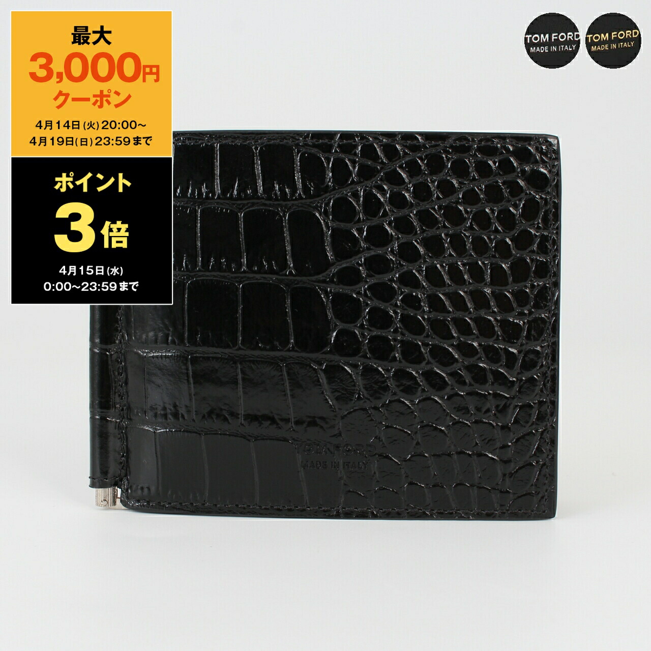 楽天市場】トムフォード TOM FORD パスポートケース/カードケース