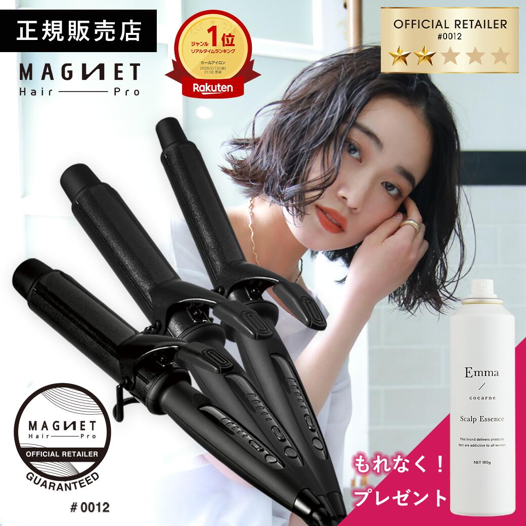 楽天市場】ラディアント ロル カールアイロン 正規品 32mm 美容師
