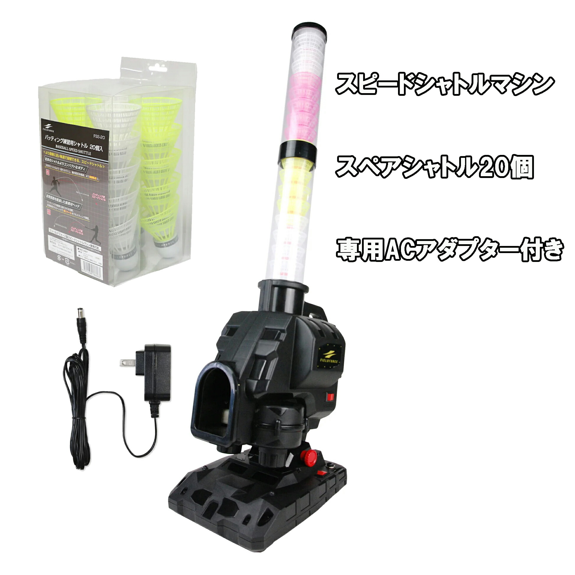 fssm-221ad-fullset.jpg