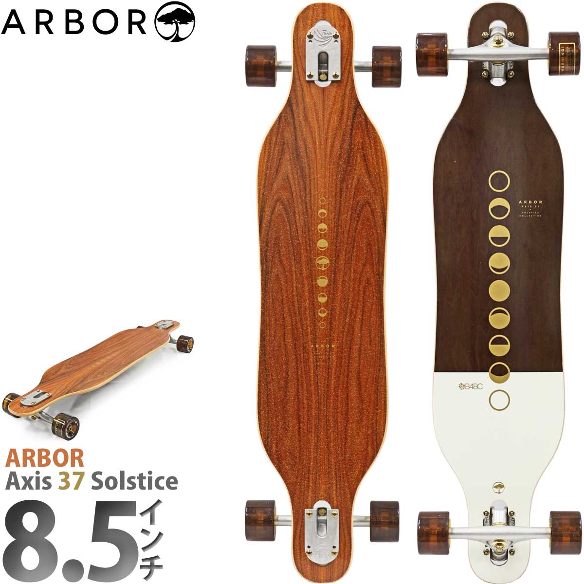 楽天市場】ARBOR/アーバー TALER WARREN C7 29inc CARVER コラボ